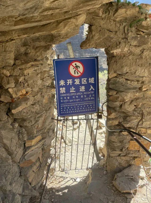 景区回应李现人生照片打卡处被封