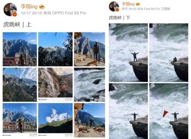 景区回应李现人生照片打卡处被封 未开发区域已封闭