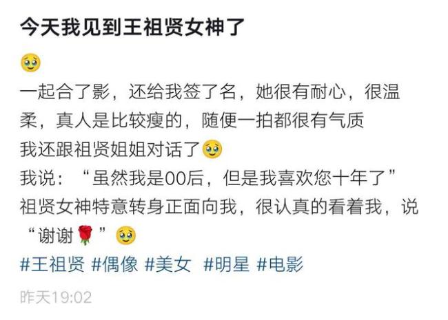 王祖贤现身上海 眉眼美丽气质优雅 昔日女神风采依旧