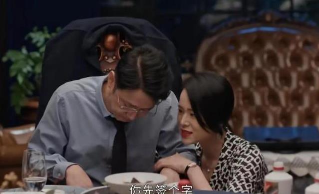《蛮好的人生》丁致远软饭硬吃被怼 精英人设崩塌记