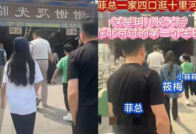 马筱梅为大S女儿庆生，温馨满满