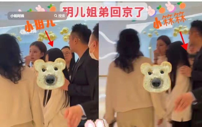 马筱梅为大S女儿庆生，温馨满满