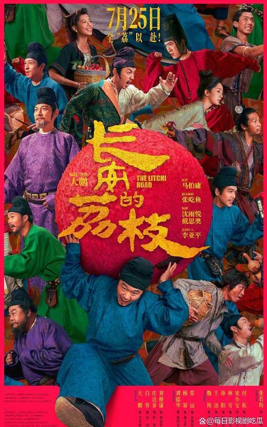 大鹏新片和杨幂演夫妻