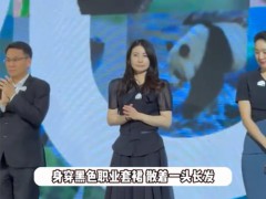 44岁郭晶晶出席活动女王气场全开 具体详细真相曝光！