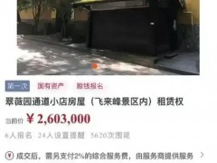 灵隐寺8.5平米小卖部年租金260万 千万级客流的商业神话！（图）