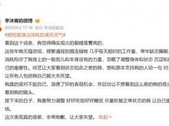 “短剧女王”道歉 演技争议引反思（图）