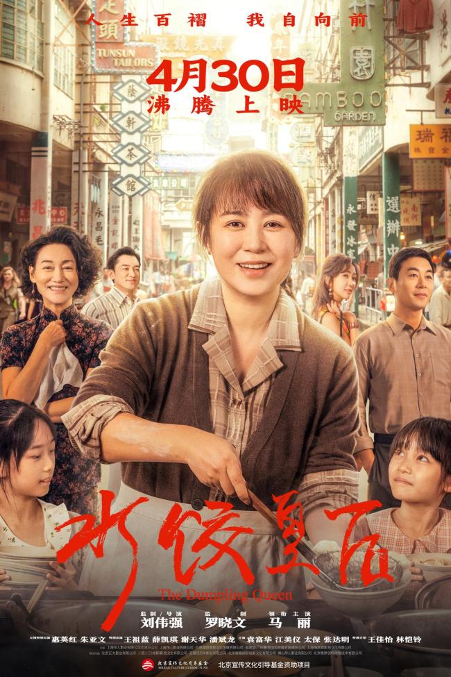 五一档电影票房7.44亿 市场缺乏爆款影片