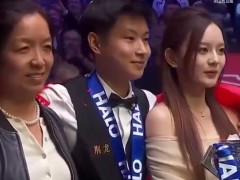赵心童邀请女朋友上台 具体详细真相曝光！