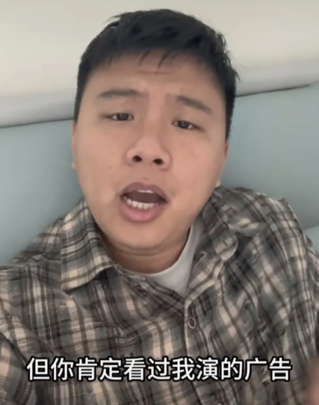 旺仔牛奶广告男主角长大了:本人和广告的差距还是有点大的