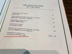 女子吃饭两瓶矿泉水被收176元 矿泉水刺客引发争议