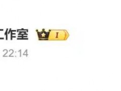 江疏影工作室回应:呵呵 具体详细真相曝光！