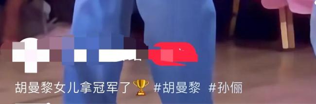 孙俪陪女儿英国参加拉丁舞比赛，11岁小花获得冠军被男老师脸颊吻