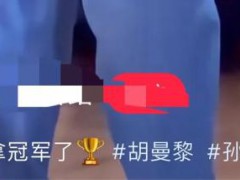 孙俪女儿拉丁舞夺冠后被男老师亲脸 具体详细真相曝光！