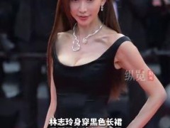 50岁林志玲亮相戛纳 现场尖叫声不断 这是什么场面？