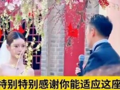 汪小菲感谢马筱梅爱北京 疑内涵大S 新婚感言引争议！（图）