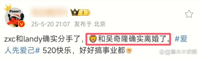 吴奇隆刘诗诗再被曝离婚 婚变传闻再起波澜