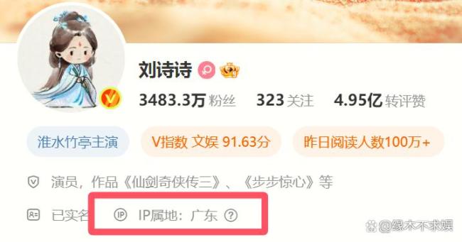 吴奇隆刘诗诗再被曝离婚 婚变传闻再起波澜