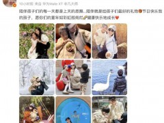 章子怡晒女儿儿子 具体详细真相曝光！