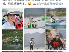 儿子过瘦遭质疑 姚晨:我真不是后妈 具体详细真相曝光！