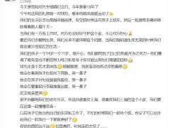 孙俪发长文庆祝结婚周年 疑辟谣移民 具体详细真相曝光！