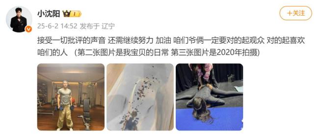 小沈阳女儿出道照撞脸韩演员孔孝真 引发辨识度高评价