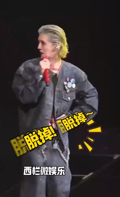 粉丝喊&ldquo;脱掉&rdquo; 鹿晗想半天把鞋脱了