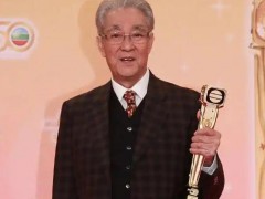TVB“御用爷爷”周聪因肺炎去世 具体详细真相曝光！
