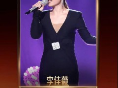 《歌手》李佳薇揭榜成功 者来女淘汰 具体详细真相曝光！