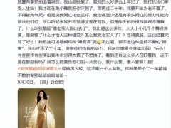 张靓颖回应被吐槽“网红化” 造型争议再起！(图）