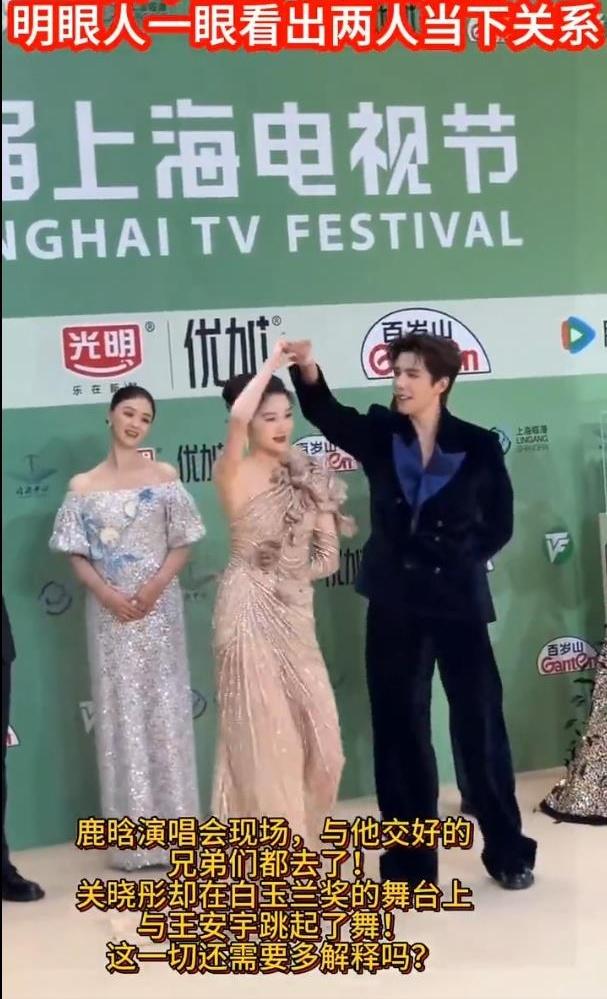 鹿晗关晓彤&ldquo;同城零互动&rdquo;