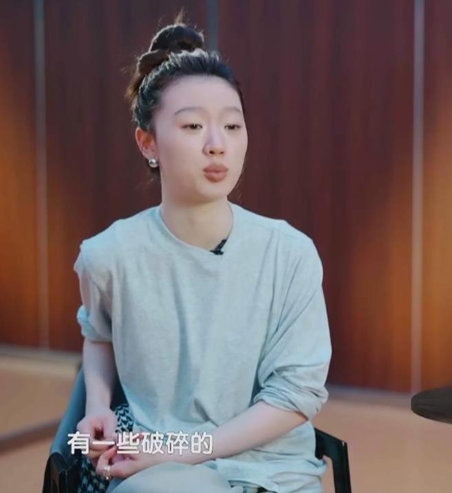单依纯自曝&ldquo;原生家庭有一些破碎&rdquo;