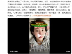 朱洁静自曝患乳腺癌 具体详细真相曝光！