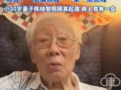 89岁“康熙”扮演者焦晃近况曝光 具体详细真相曝光！