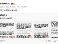 陶白白官宣离婚 具体详细真相曝光！