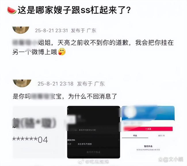 许荔莎 22年因赵晴被拍和许凯分手 恋情曝光引发热议