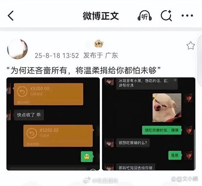 许荔莎 22年因赵晴被拍和许凯分手 恋情曝光引发热议