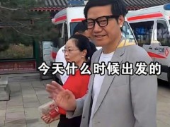雷军现身阅兵观礼台 具体详细真相曝光！
