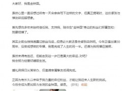 金钟国今天举行婚礼 具体详细真相曝光！