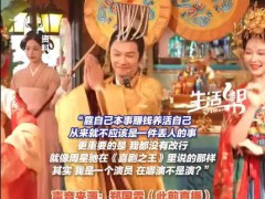 李世民扮演者景区跳科目三:我缺钱 具体详细真相曝光！