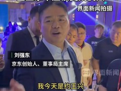 刘强东喊话王兴：企业家不应成仇人 呼吁良性竞争！（图）