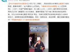 64岁演员戴春荣拍戏路透 具体详细真相曝光！