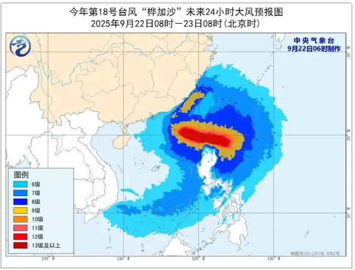 台风“桦加沙”强度已达17级以上