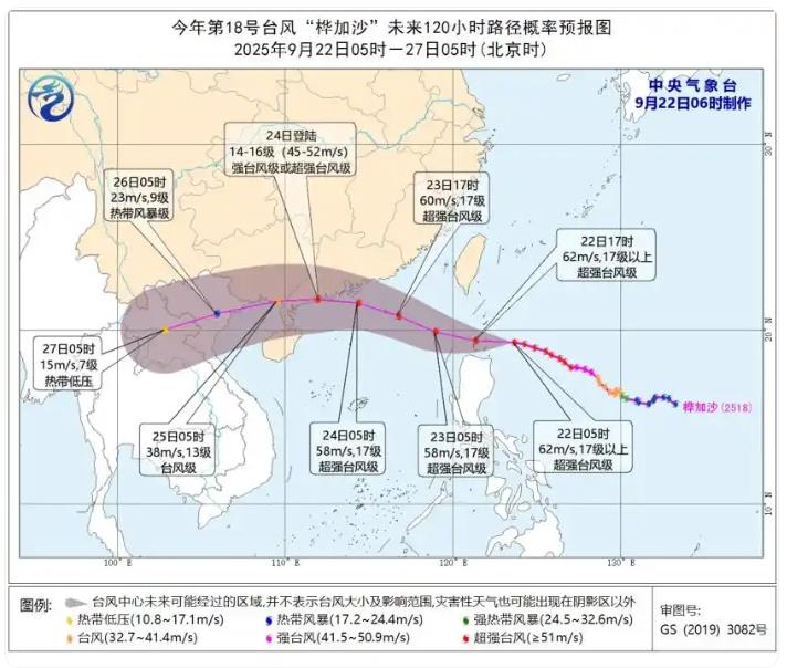 台风“桦加沙”强度已达17级以上