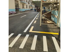 苏州工业园区马路牙子黑黄标线 苏州货架区域线和货位线图3