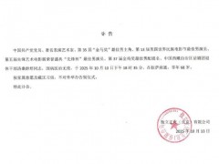 演员洛桑群培去世 享年68岁 具体详细真相曝光！