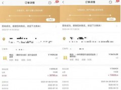 教授每年强制自己定投100克黄金 具体详细真相曝光！