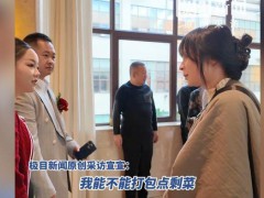 女孩为养流浪猫一年“蹭”百场婚宴 温暖故事获赞百万(图)